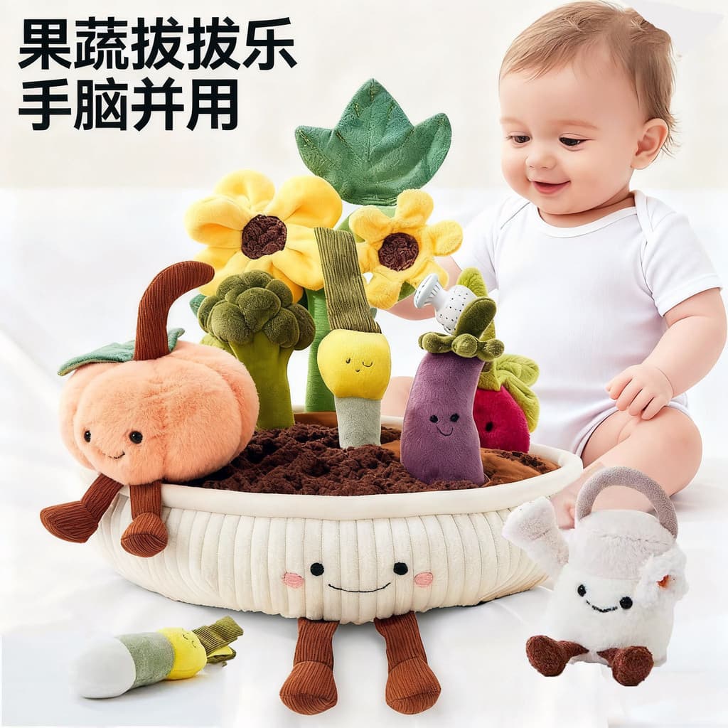 Brinquedo de puxar cenoura em vaso para bebês, diversão de puxar frutas e vegetais para crianças de 0 a 1 ano, boneco de
