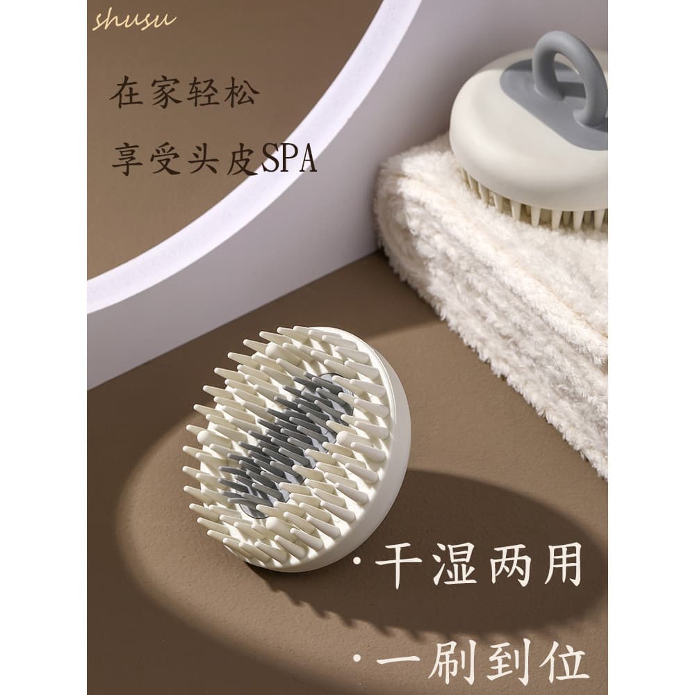 Shampoo profissional ferramenta útil Silicone shampoo escova massagem dedicado pente couro cabeludo departamento de limp