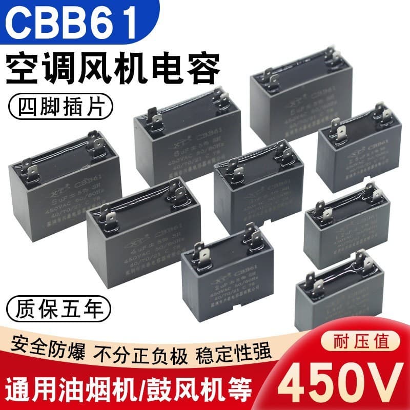 Capacitor de partida do ventilador da unidade externa do ar condicionado CBB61 1.5/2/2.5/3/4/5/6UF 450V7.15
