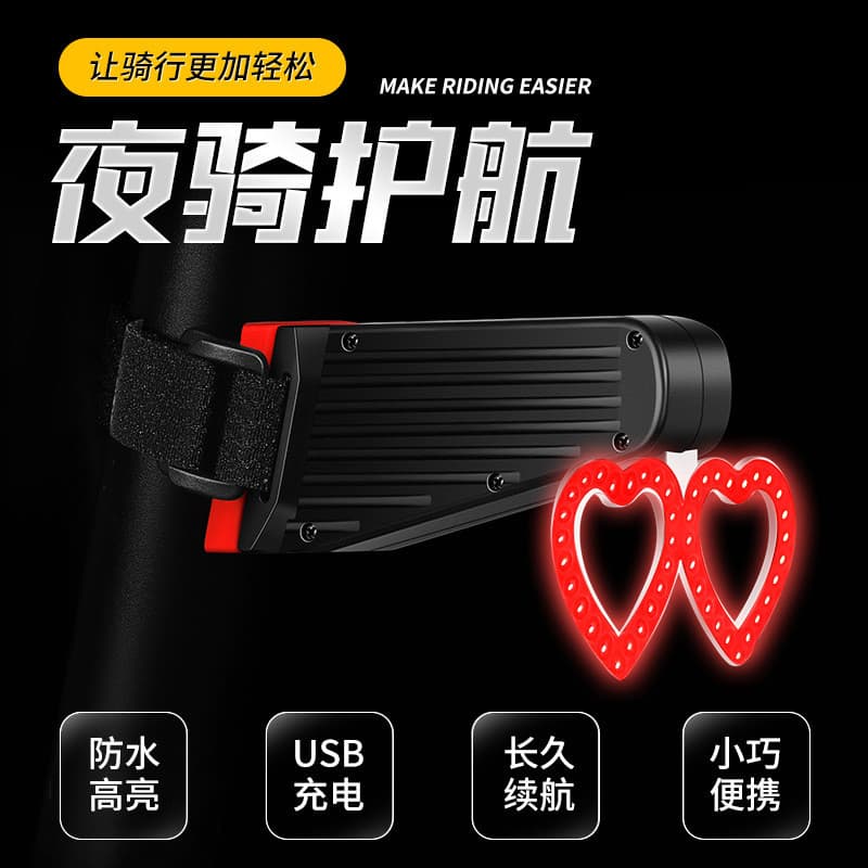 Luz traseira da bicicleta recarregável noite equitação Mountain Bike criativo luz traseira noite ciclismo equipamento de