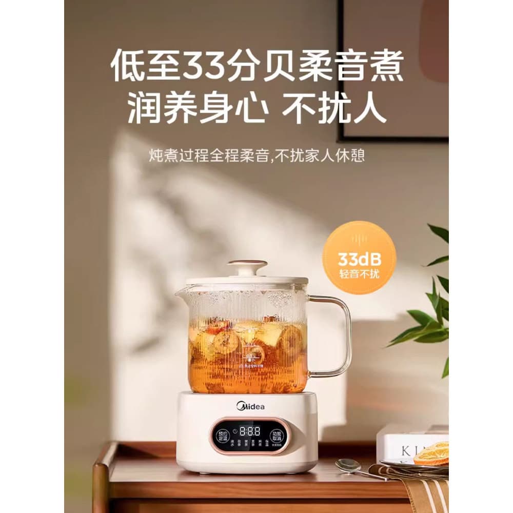 2026 novo estilo Midea todo-vidro termostático saúde chaleira escritório pequeno Multi-função guisado doméstico chaleira