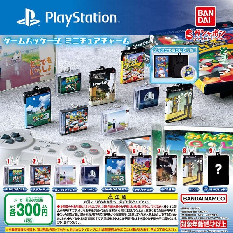 Novo produto [em estoque] Brinquedo gashapon Type-WanSha Bandai, embalagem de disco de jogo PS, pingente em miniatura