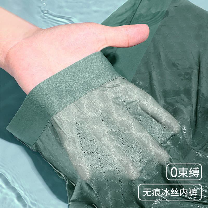 ((Três pacotes) Cuecas boxer masculinas de seda gelada cuecas boxer sem costura masculinas esportivas antibacterianas re