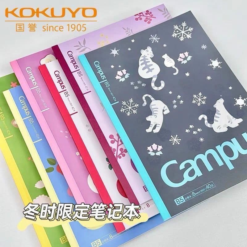 Japão kokuyo kokuyo caderno outono termos solares inverno bloco de notas Takasha ano do coelho bloco de notas limitado