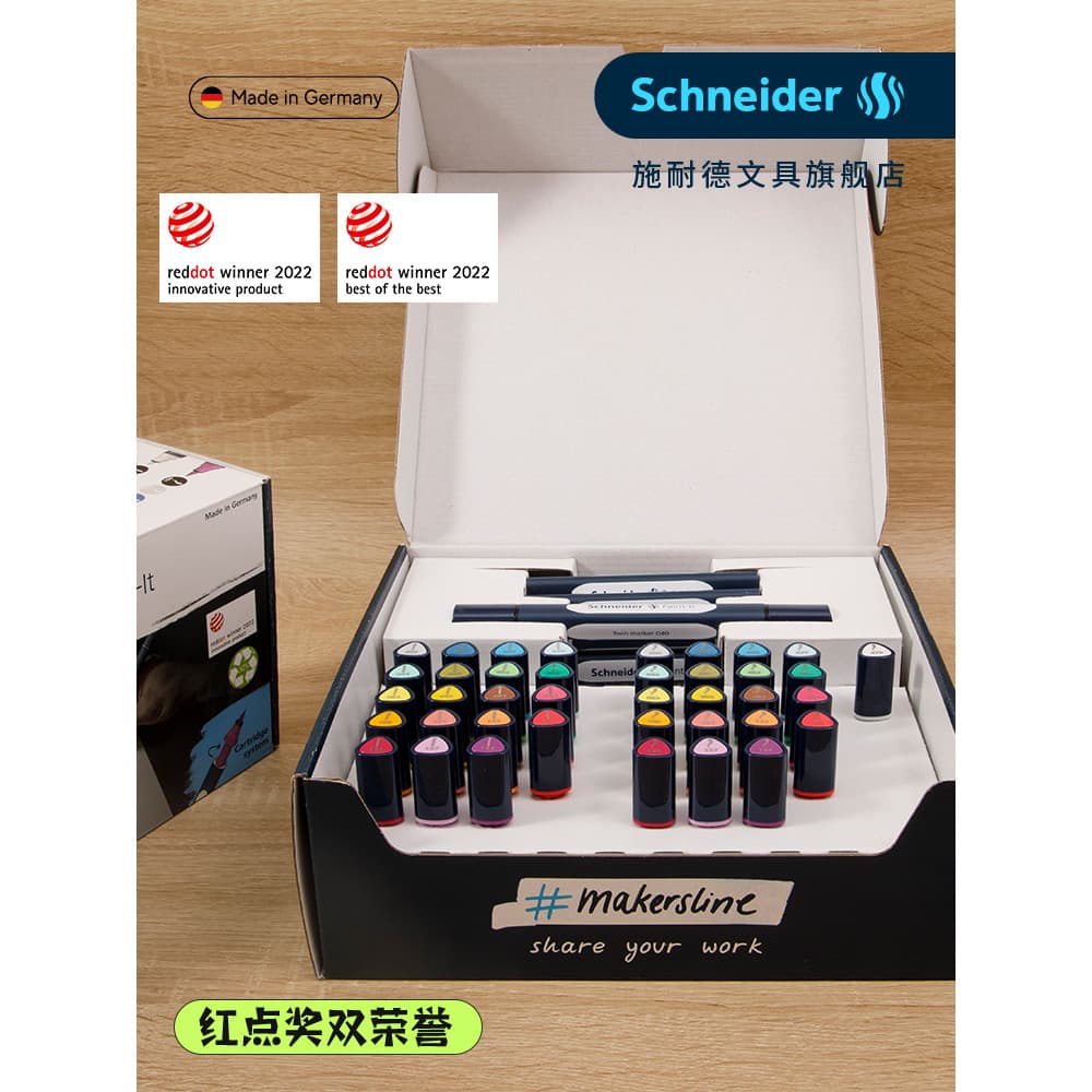 Schneider Caneta Aquarela Caneta de Pintura Conjunto de Caixa de Presente 30 Cores Marcador de Duas Cabeças à Base de Ág