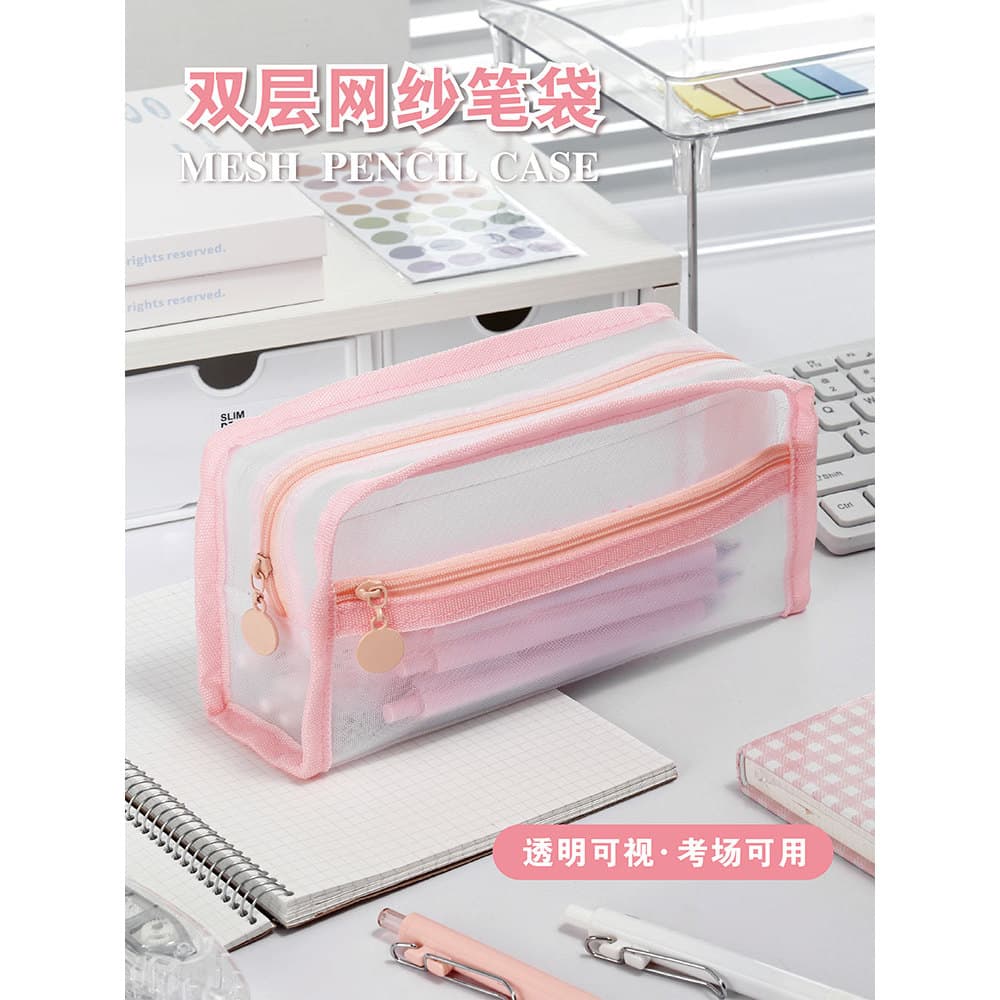 Estojo de lápis de gaze transparente de camada dupla feminino de grande capacidade ins japonês júnior estudantes do ensi
