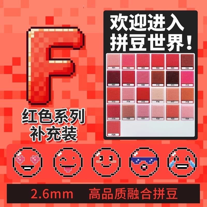 Pindou 2.6mm vermelho F cor recarga pacote feijão de fusão 1.000 pçs saco crianças artesanal diy brinquedos educativos