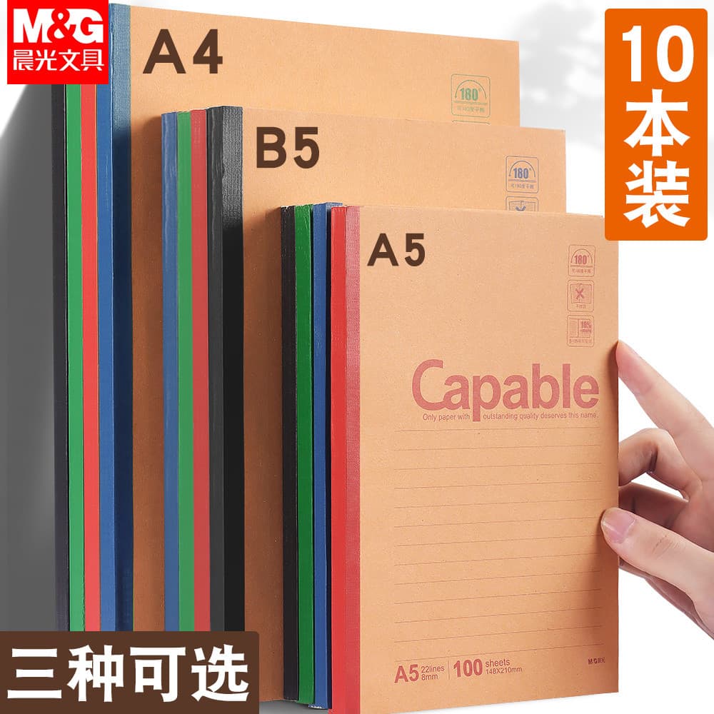 Caderno Chenguang Simples Estudante Universitário Uso Notebook Papelaria Material de Escritório de Negócios Bloco de Not