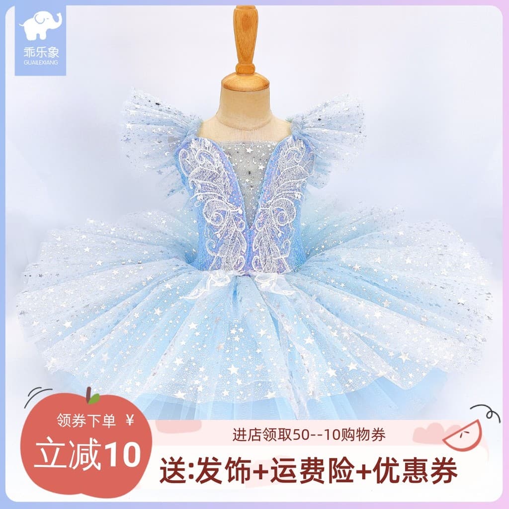Vestido de balé infantil meninas pequeno cisne Pettiskirt feminino coro vestido lantejoulas bonito gaze vestido desempen