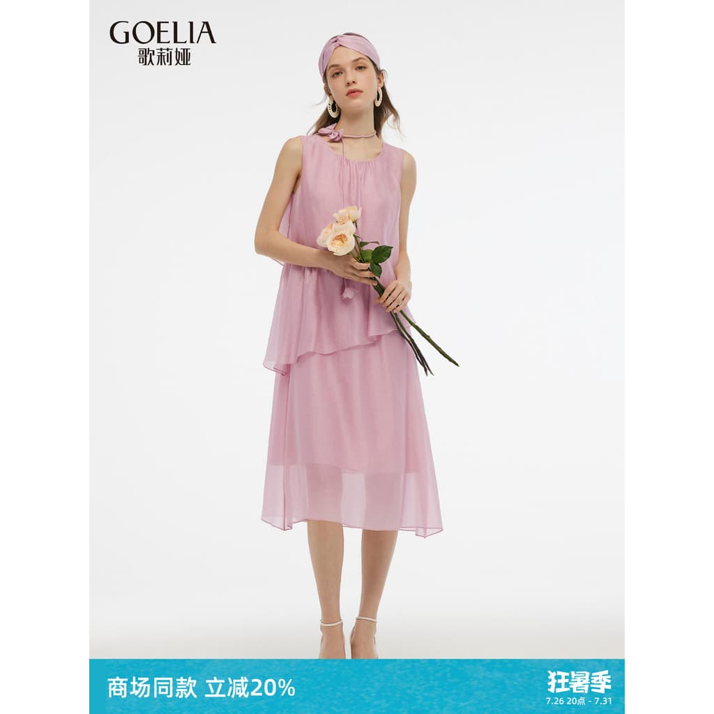 Gelia vestido rosa feminino verão viagem Wear beira-mar Tindale saia linda saia de tule de fada