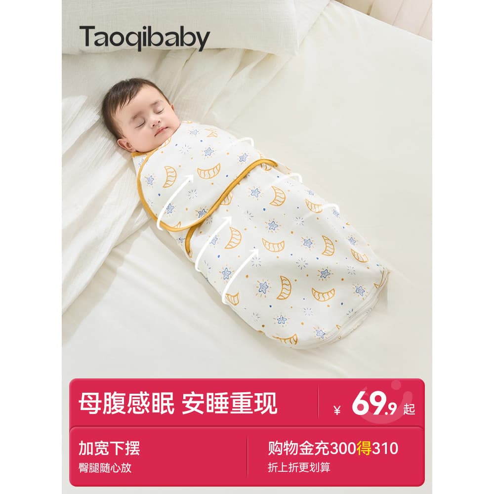 Taoqibaby bebê anti-choque saco de dormir bebê verão fino Swaddling algodão puro dormir anti-chute colcha mão