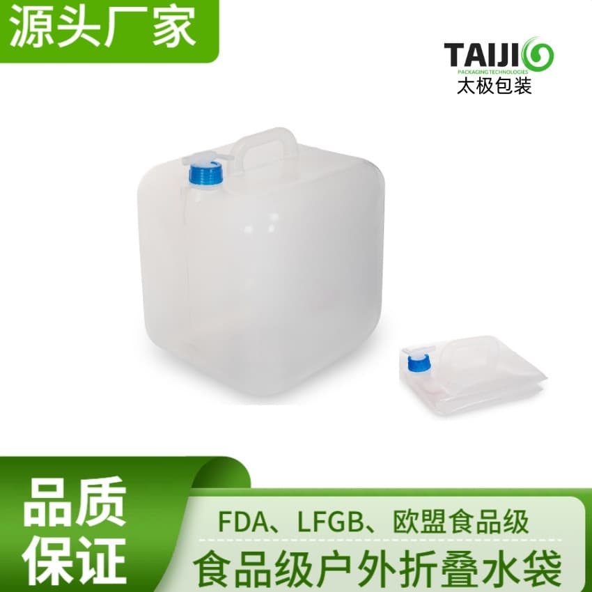 Bolsa de Água Dobrável para Tai Chi, Embalagem de 5L, Plástico PE, Grande Capacidade, Bolsa de Armazenamento de Água par