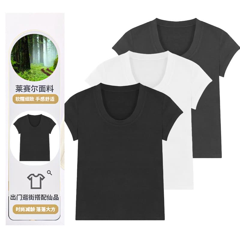 Novo estilo com decote em U [Lyocell Tencel] aparência mais fina pequena manga voadora Design sensação temperamento cami