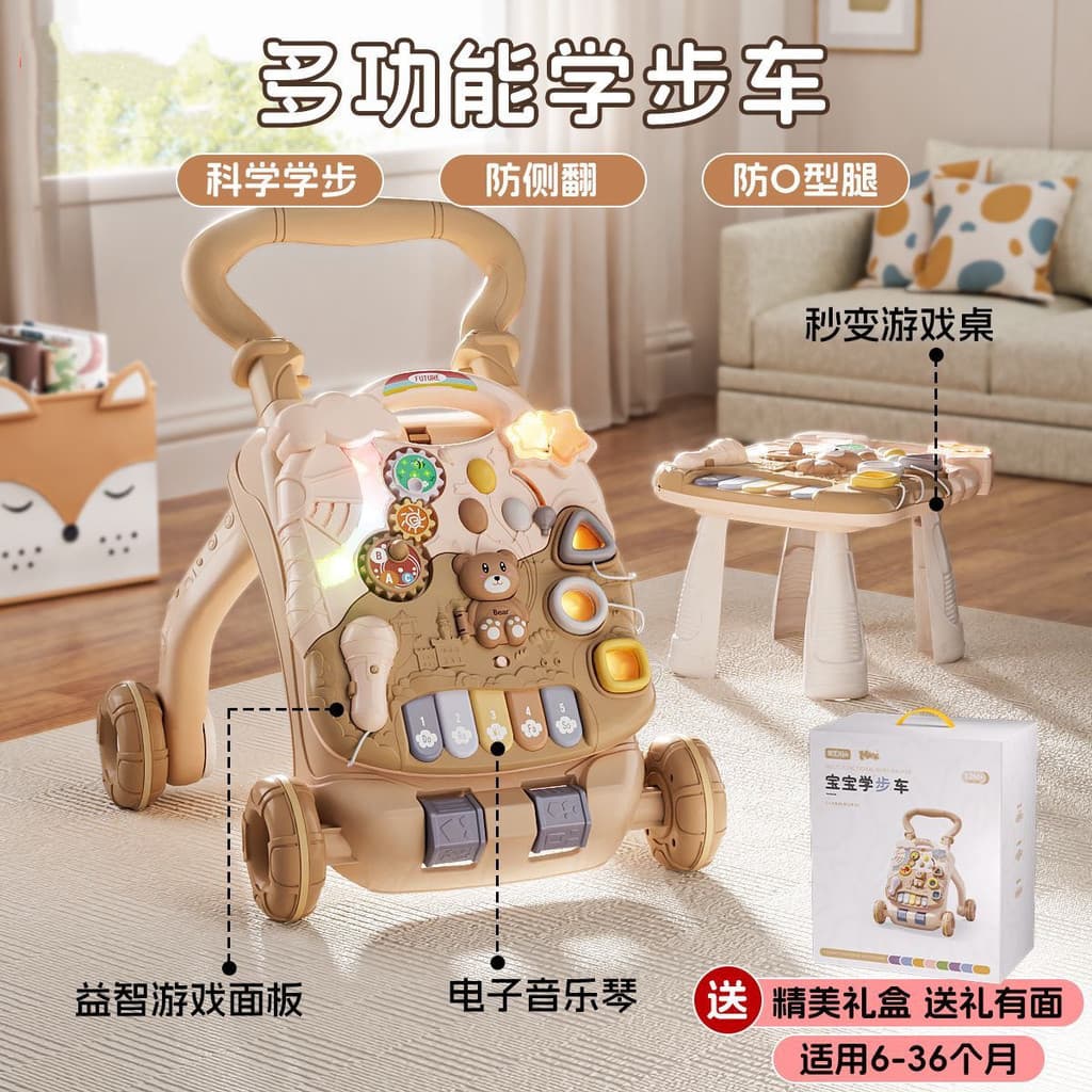 Novo estilo bebê walker carrinho brinquedo Anti-capotamento multifuncional aprender a andar walker brinquedo bebê