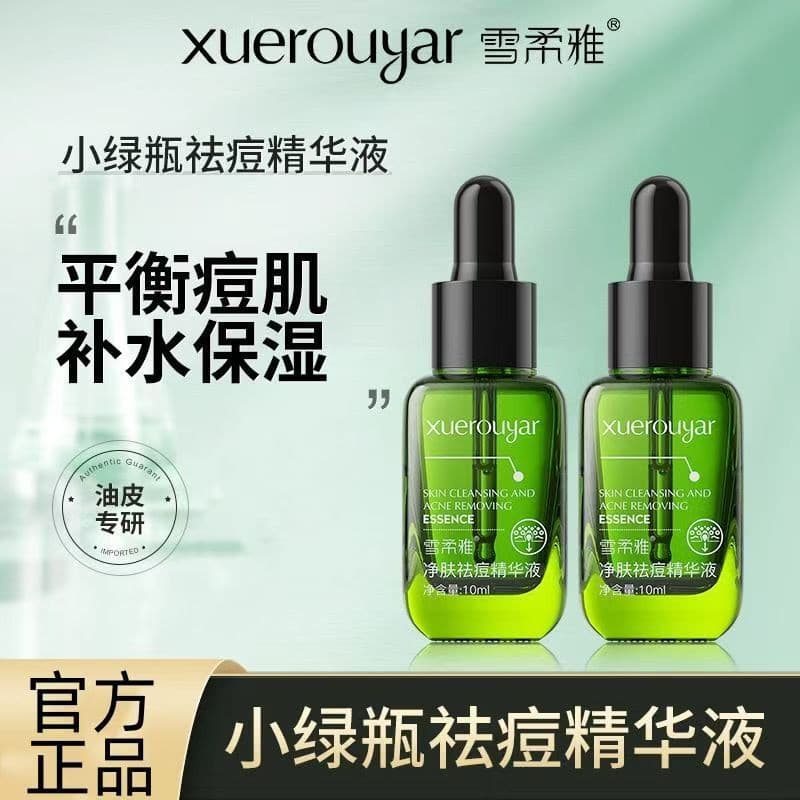 R READY-STOCK Neve Suave Elegante Limpeza Remoção de Acne Essência Hidratante Controle de Óleo Suave Pequena Garrafa Ver