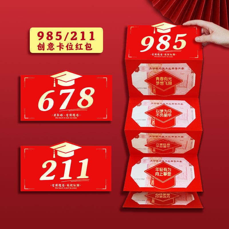 Exame de admissão ao ensino médio Exame de admissão à faculdade 678 Envelope vermelho incluído 985 bandeiras vencedoras
