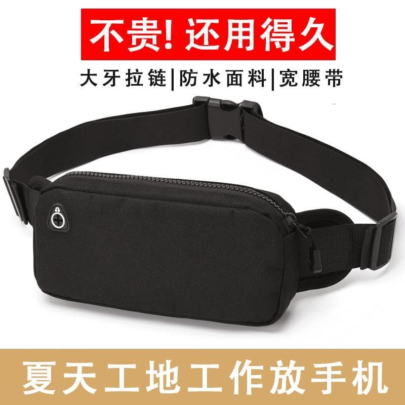 Bolsa de cintura para celular, camada única, trabalho, verão, à prova d'água, feminino, 2024, novo estilo, ciclismo, Cro