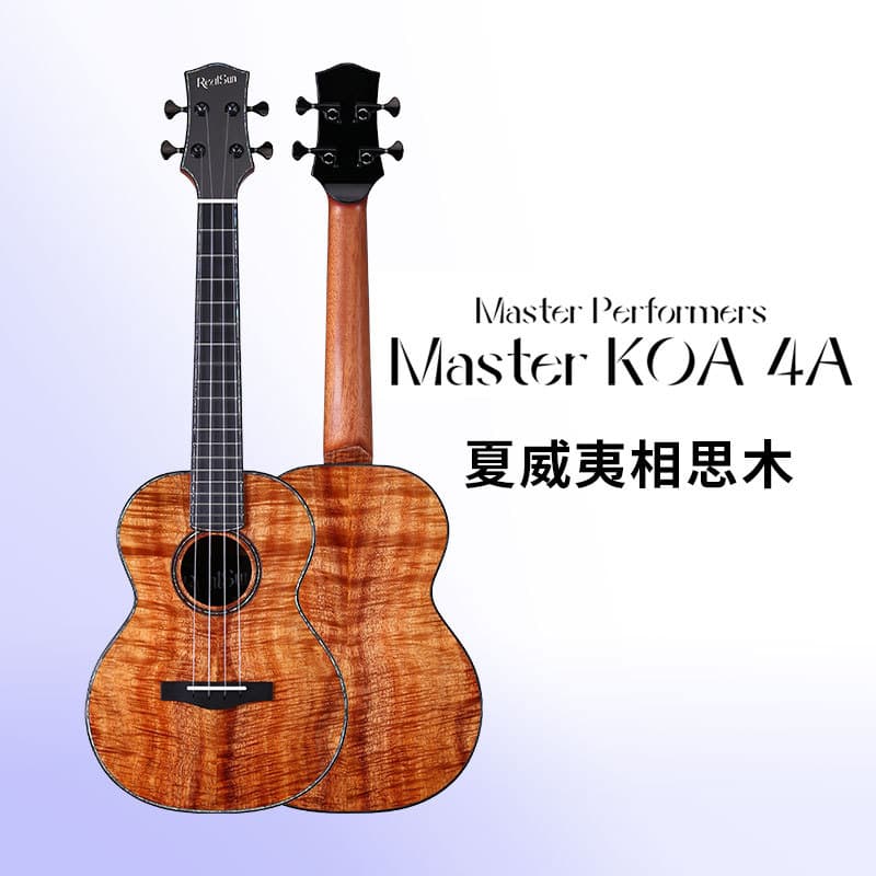 Ruisheng novo produto koa havaí acácia madeira completa única jogando série mestre Ukulele pêssego peixe