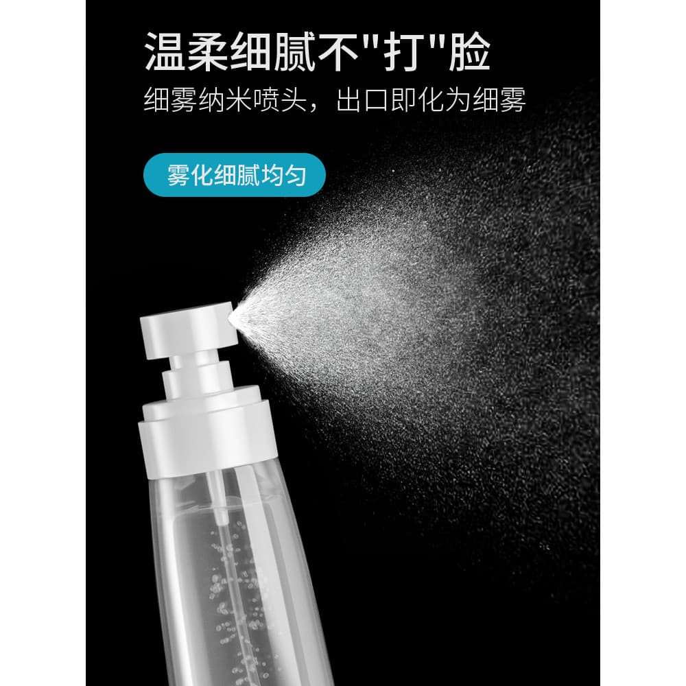 Frasco de Spray de alta pressão doméstico névoa fina maquiagem Facial hidratante garrafa de água especial desinfecção de