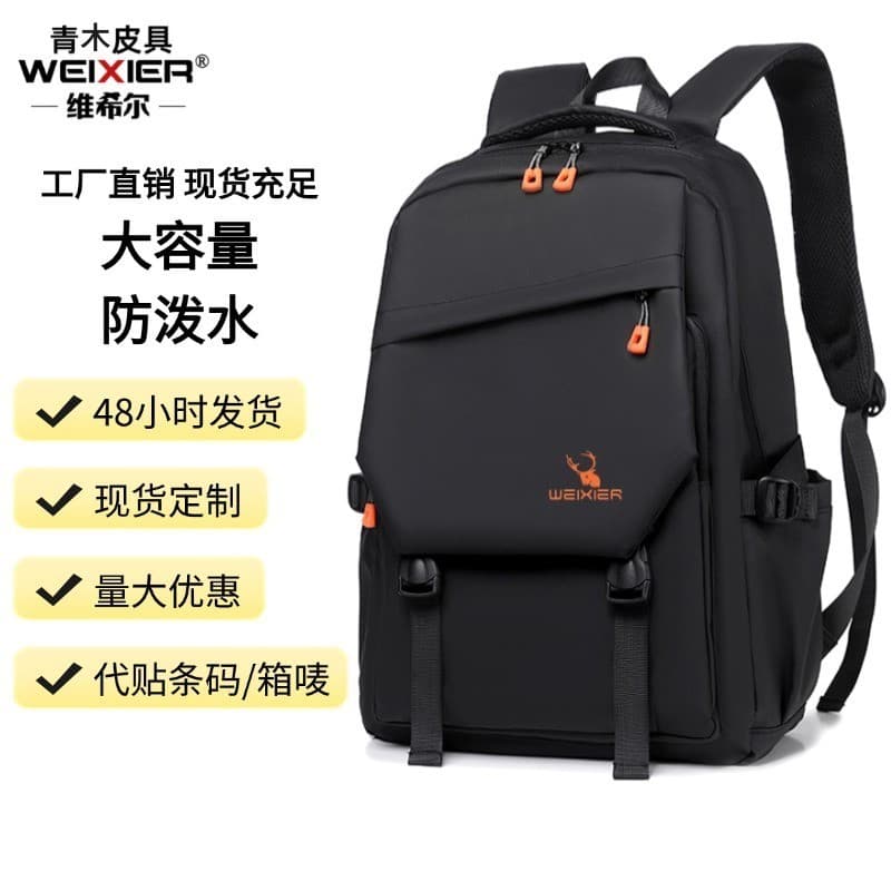 Mochila feminina na moda USB portátil mochila casal mochila estudantes do ensino médio estudantes universitários grande