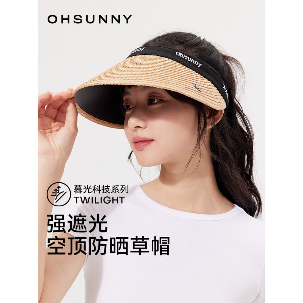 Ohsunny protetor solar vazio chapéu de palha ao ar livre primavera verão anti-ultravioleta moda All-Match aba grande ant