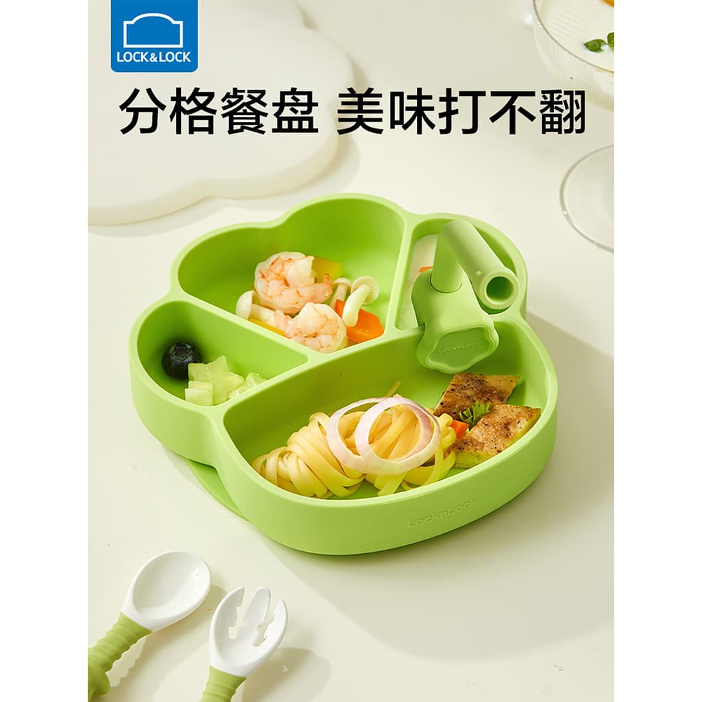 Lock & Lock Prato de jantar infantil tipo ventosa para bebê prato de compartimento tigela de suplemento alimentar para b