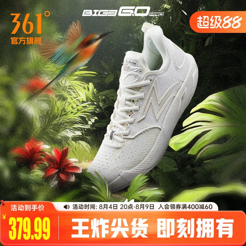 BIG3 6.0 pro tênis de basquete 361 sapatos masculinos sapatos esportivos verão profissional prático combate Anti-desliza