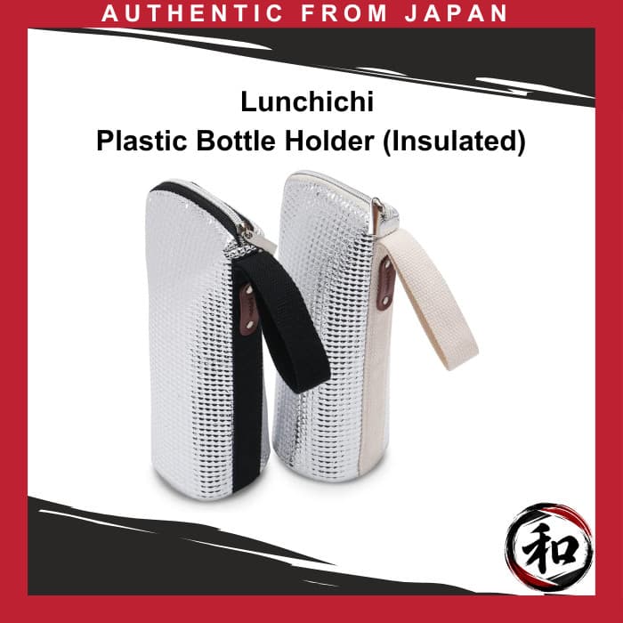 Lunchichi Plastic Bottle Holder (Insulated) 【Direct from Japan】