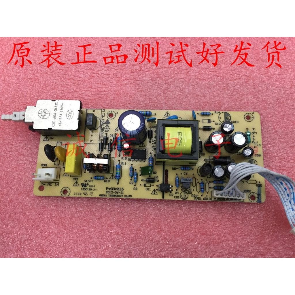 Placa de alimentação Digital Toton Hiroeletronics Sichuan Network JY-DC300c PW33V2.1.5