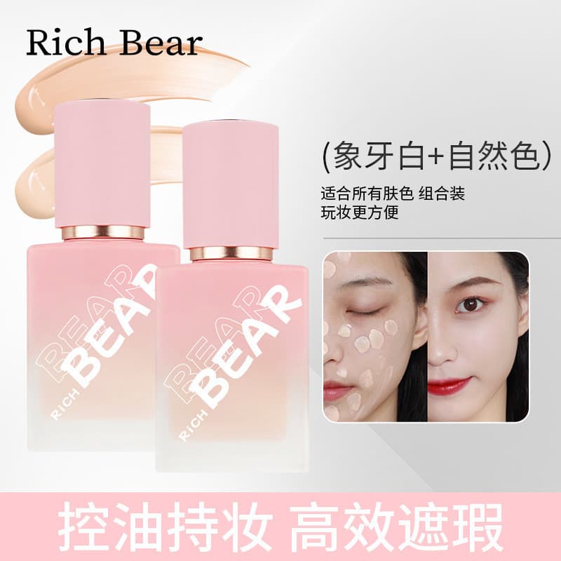 Corretivo de base líquida leve de urso rico, de longa duração, sem maquiagem, transparente, Natural, à prova d'água, res