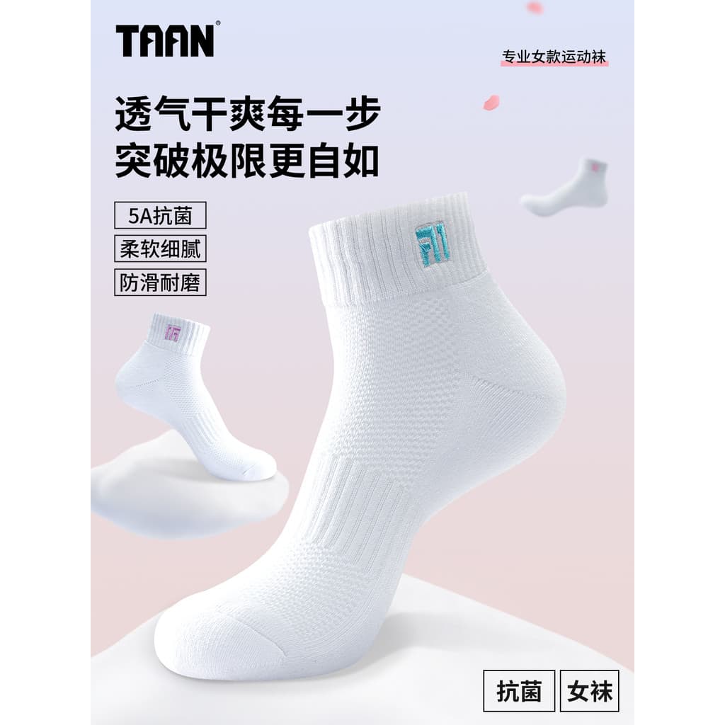Taan taan meias esportivas femininas absorventes de suor desodorante antibacteriano respirável correndo treinamento de F