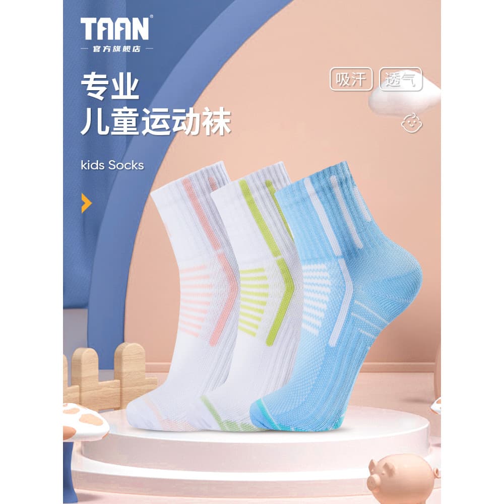 Taan taan meias de Badminton crianças esportes desodorante respirável meninos meninas meias de tênis antibacterianas mei