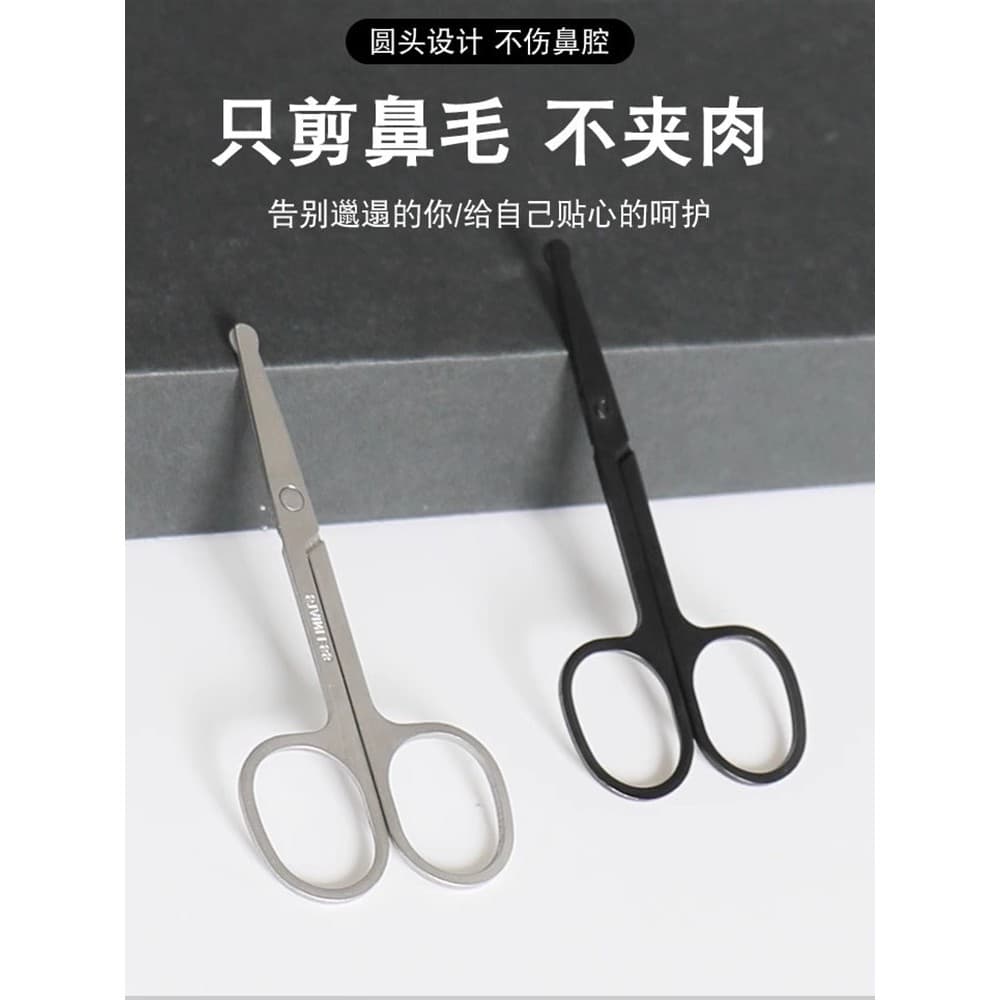 Tesoura de cabelo de nariz pequena tesoura aparador de narina cabeça redonda tesoura pequena especial masculina