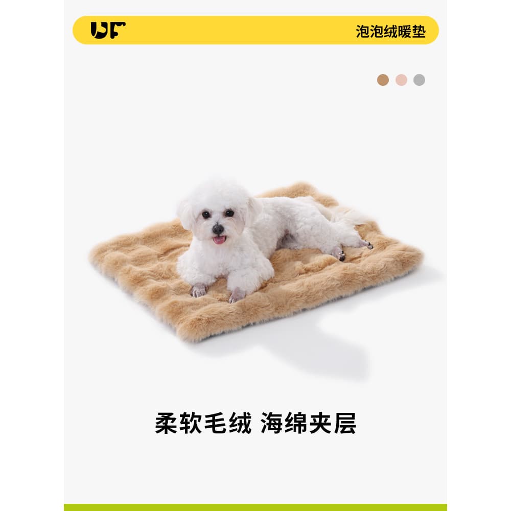 UFBemo almofada para animais de estimação inverno quente cão almofada de dormir sofá almofada gato pisando no leite almo