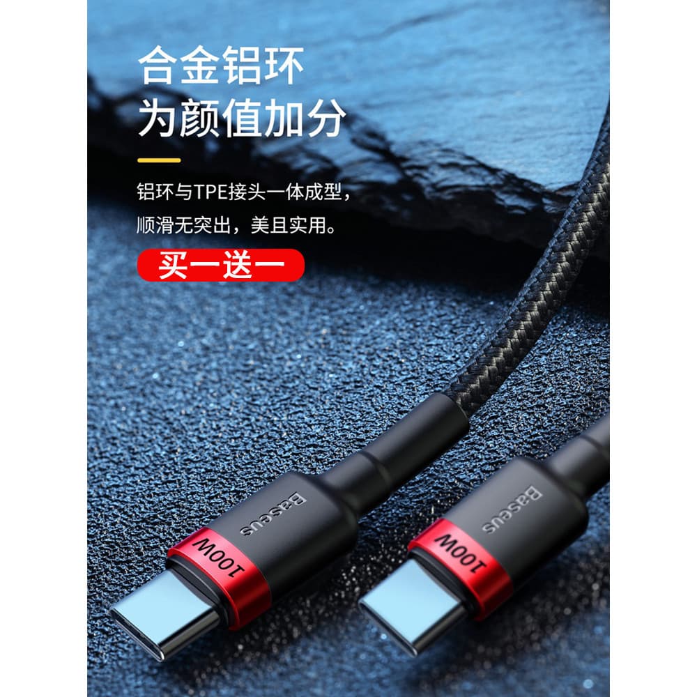 Baseus Dual typec Cabo de dados para carro PD100W Cabo de carregamento 60W usbc de cabeça dupla Adequado para iPhone17Pr