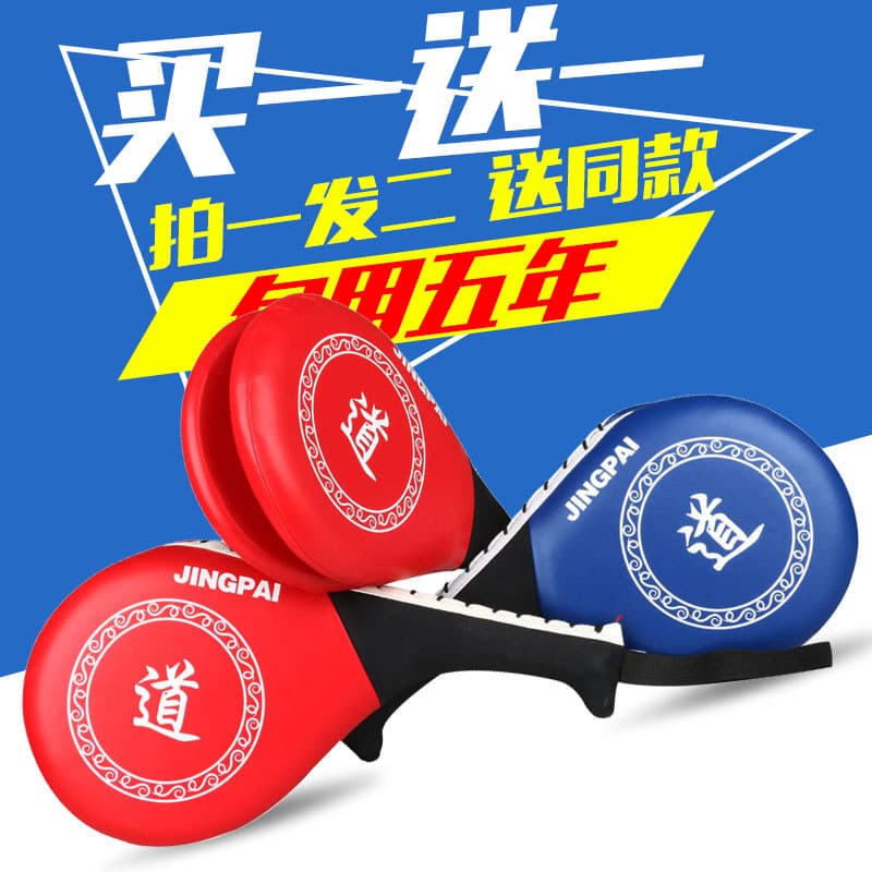 Equipamento de treinamento de taekwondo crianças taekwondo pé alvo pé placa pé alvo mão adulto Futaba Targ