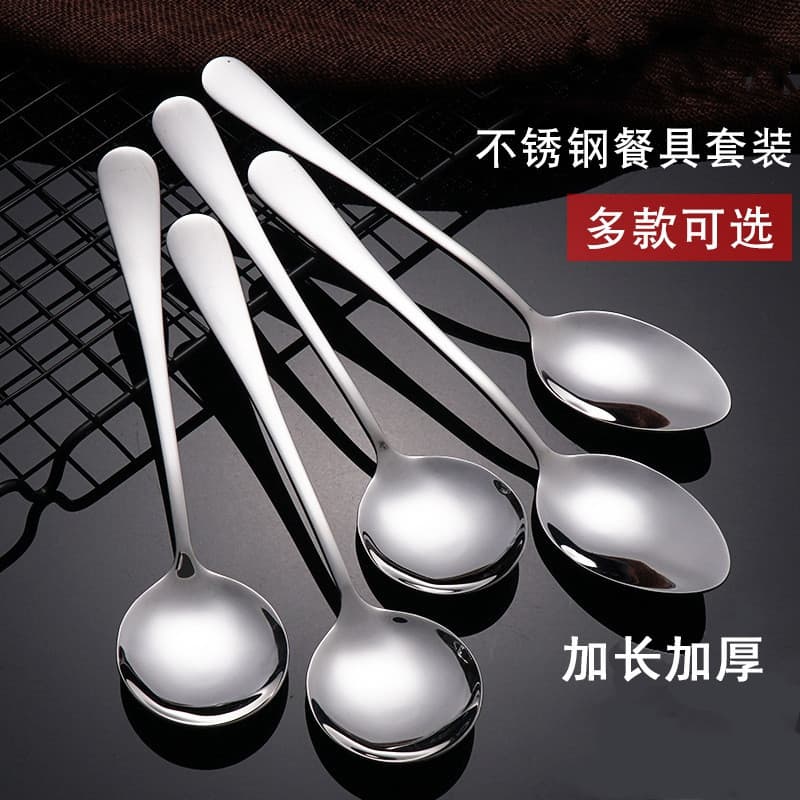 Colher pequena de aço inoxidável Colher para comer criativa de cabo longo Colher de sopa pequena para uso domésti