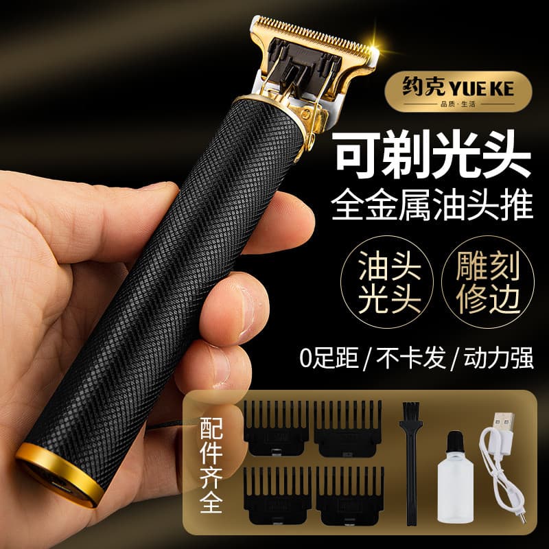Máquina de cortar cabelo York Máquina de cortar cabelo elétrica Máquina de cortar cabelo Cabeça de barbear doméstica Fer