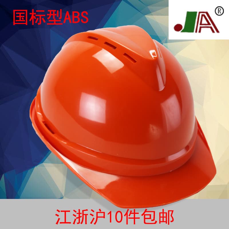Novo produto Jiaan ABS Capacete de segurança para canteiro de obras Construção de trabalho Multifuncional Proteção do tr