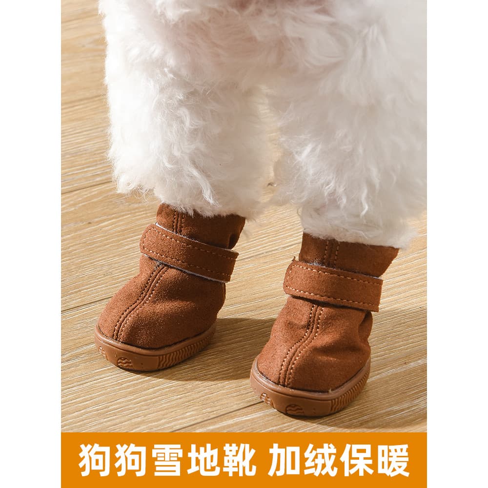 Sapatos para cães de pelúcia 4 sapatos para animais de estimação sapatos para cachorros pequenos Bichon outono inverno s