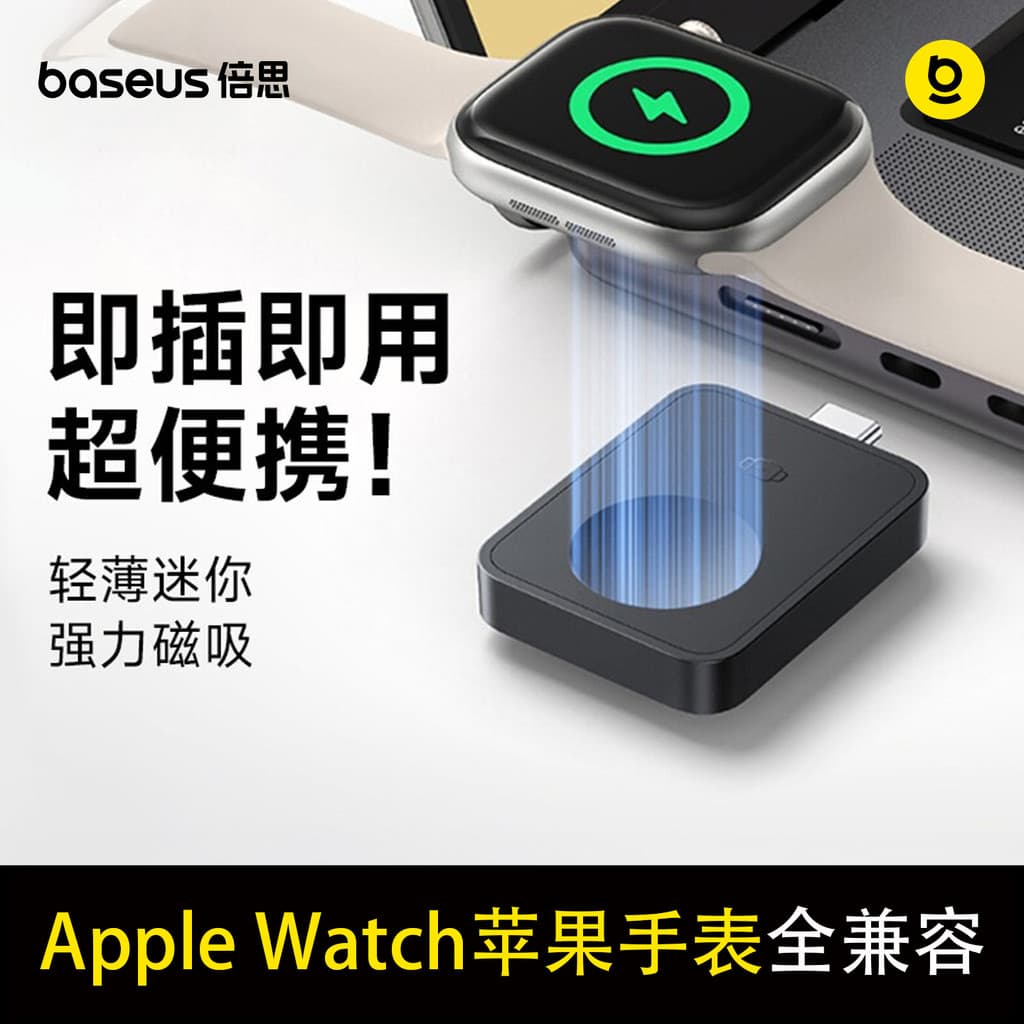 Baseus Watch Carregador magnético sem fio adequado para Apple Apple Watch s11/10/9/8/7/6 Geração ultra3/2 Carregador Des