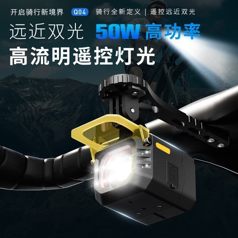 Luz de bicicleta pendurada linha de corte luz do carro 2400 lúmens controle remoto Bluetooth comparável a Maiji deslumbr