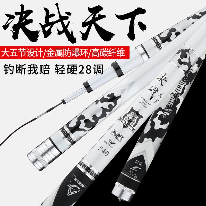 Showdown World Vara de pesca Carbono 28 Ajuste Grande Cinco seções Vara de pesca Super dura de Taiwan de carpa Vara