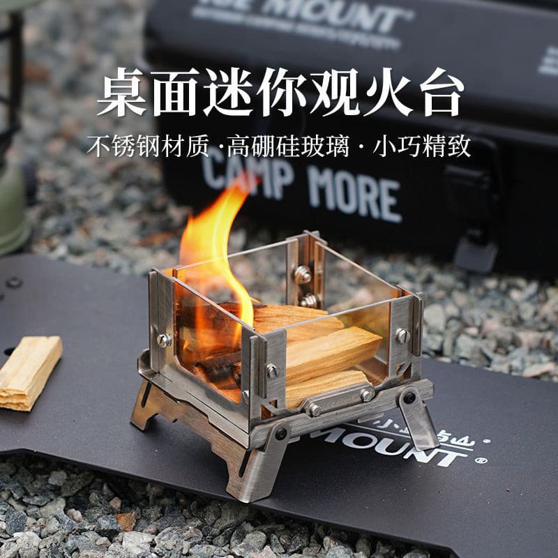 Ao ar livre Mini forno Desktop estação de fogo fogão a lenha aromaterapia portátil acampamento estação fogo Mosquito em