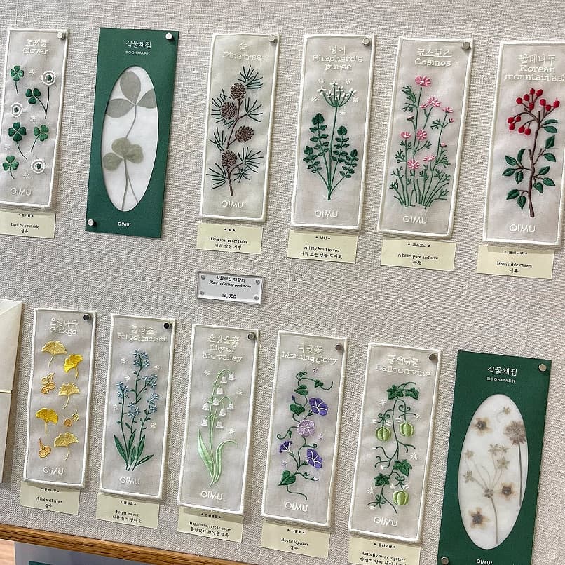 Marcador de Página Criativo em Organza Bordada, Série Plantas e Flores, Lembrança para Estudantes, Presente para Leitura