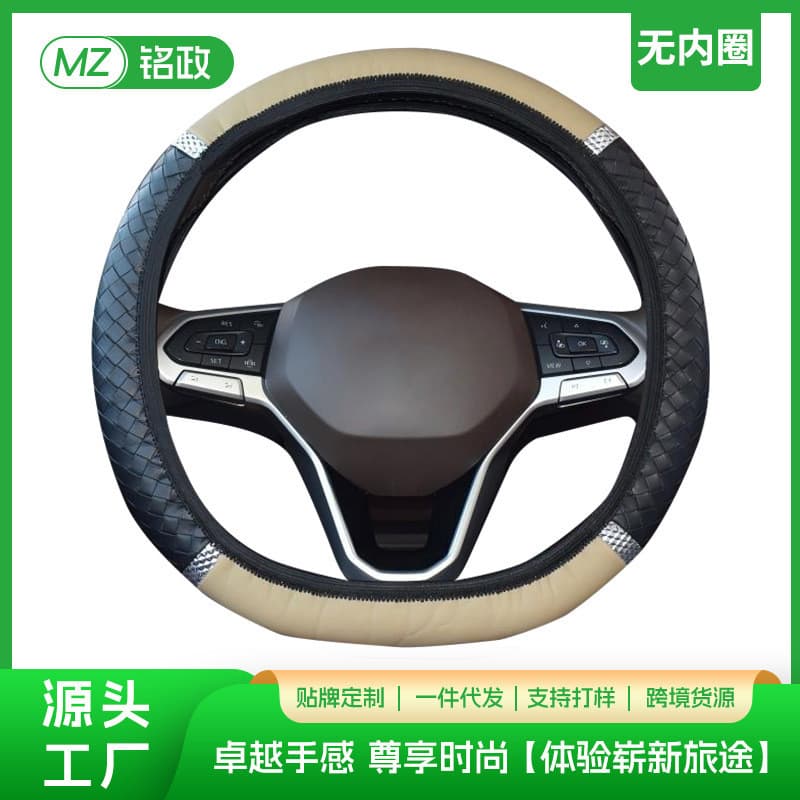 Carro universal trançado elástico capa de volante universal respirável Anti-deslizamento carro sem anel interno capa de