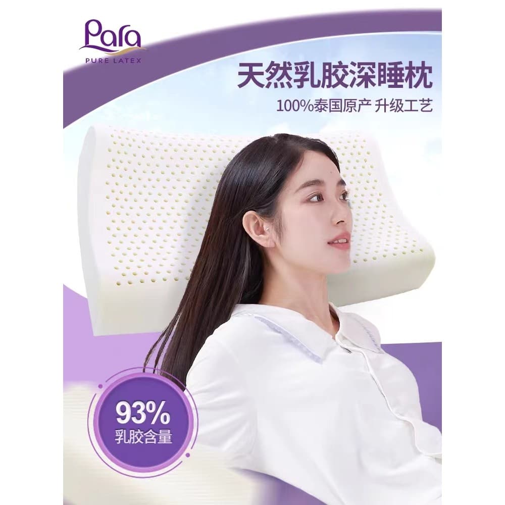 Para tailândia importado látex travesseiro curva Cervical travesseiro funcional massagem travesseiro adulto pescoço trav