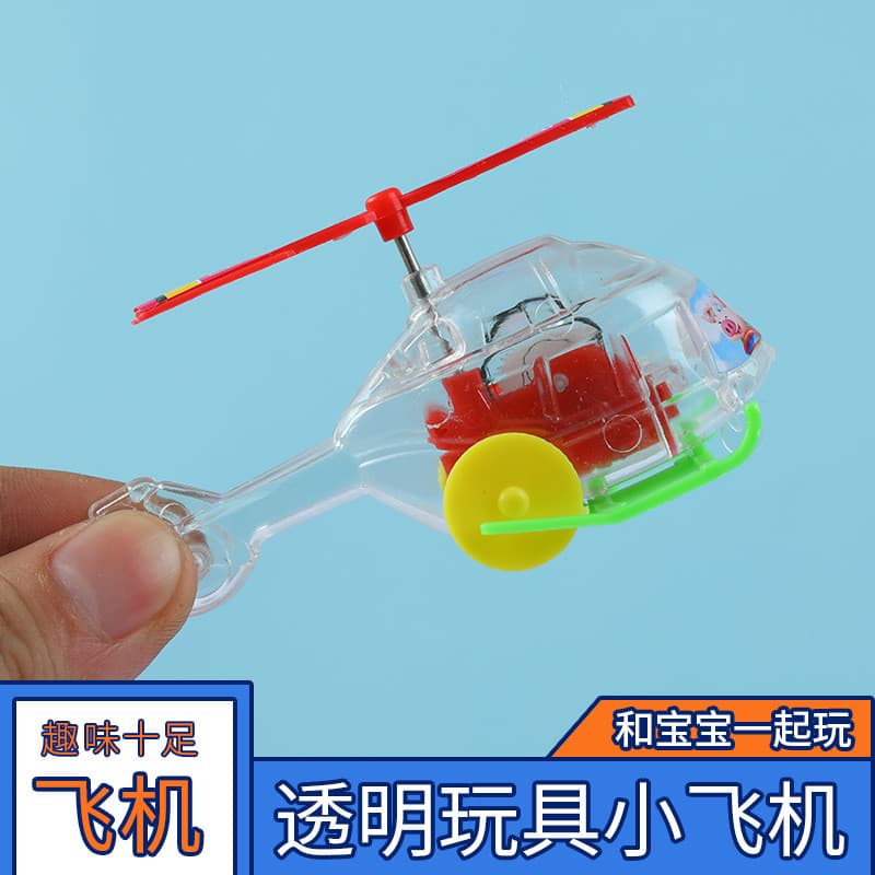 Relógio pequeno avião enrolamento plástico tenda brinquedo modelo helicóptero transparente crianças tenda pequeno avião