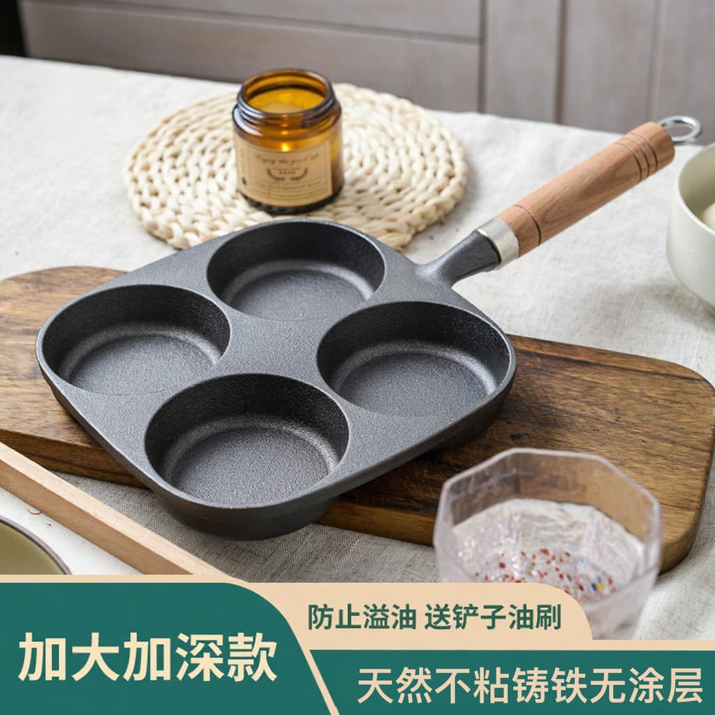 Frigideira de ovo escalfado, roda de ferro fundido, molde para bolo, quatro café da manhã, omelete, aprofundada, 4 furos