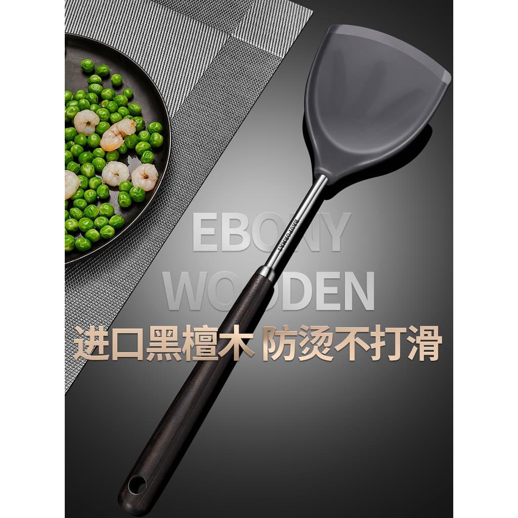 Espátula de silicone Espátula de cozinha Utensílios de cozinha Panela antiaderente Espátula especial Colher doméstica de